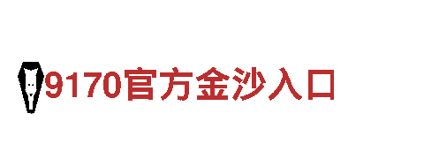 博亚体育app官网-可靠高效的能源发电企业